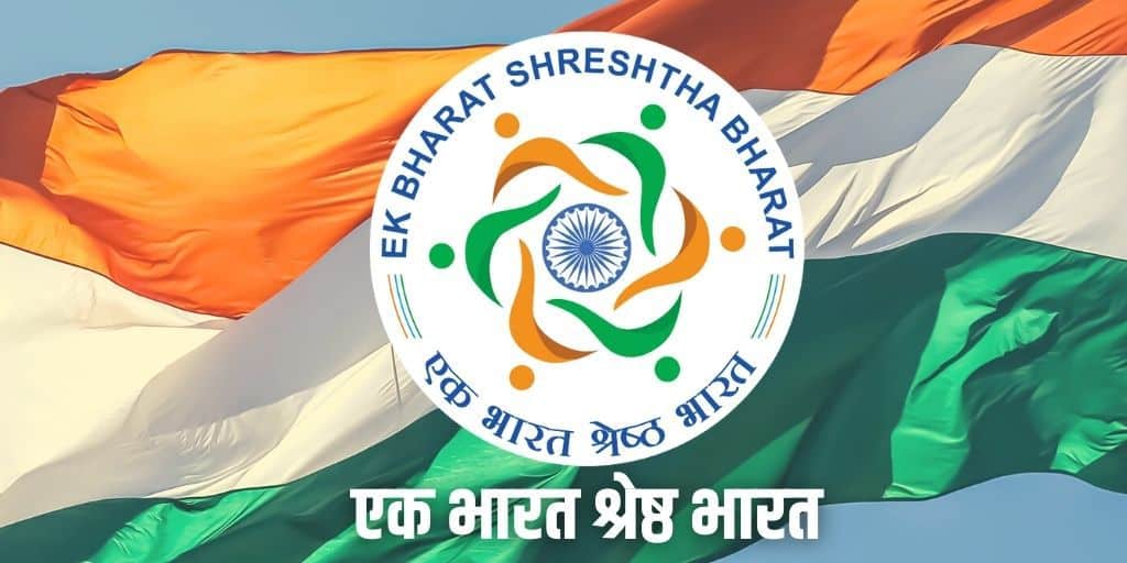 EBSB Club, IIT Guwahati - Ek Bharat Shreshtha Bharat Club, IIT Guwahati  wishes everyone a very happy and prosperous Assamese New Year and Happy  Bohag Bihu 2021. | Facebook